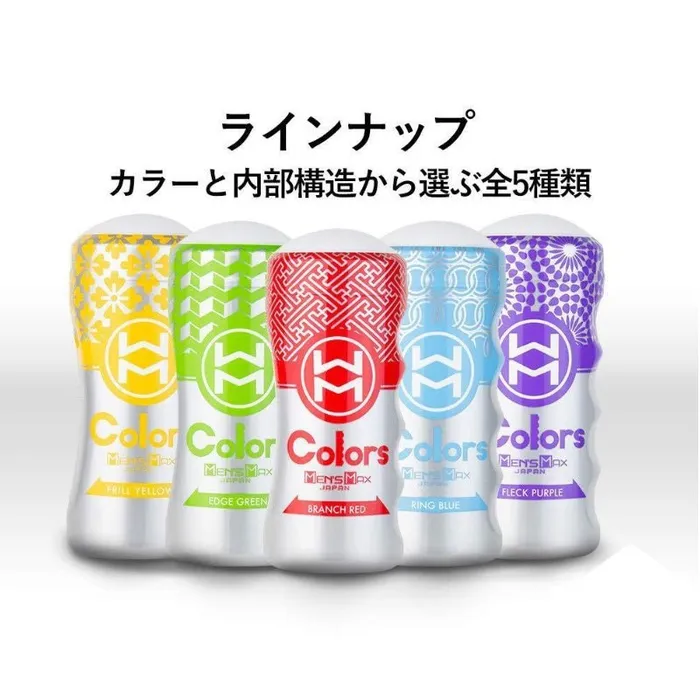 Mensmax Colors Onacup Male Stroker FRISKY BUSINESS SG Male Sex Toys