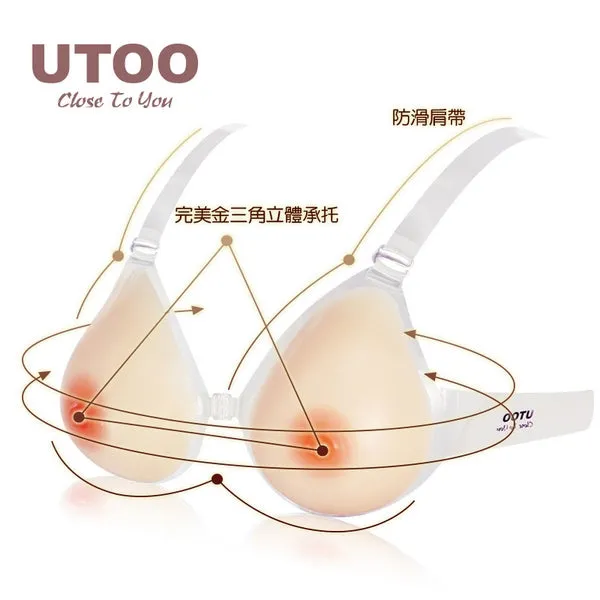 UTOO UTOO Silicone Breasts With Straps C Cup Male Sex Toys