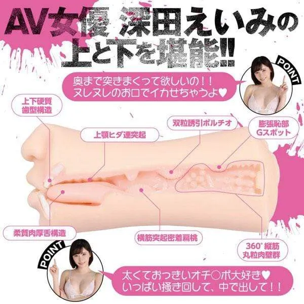 EXE Dildos EXE Frenzy Dirty AV Actress Emi Fukada Goddess Double Onahole Beige