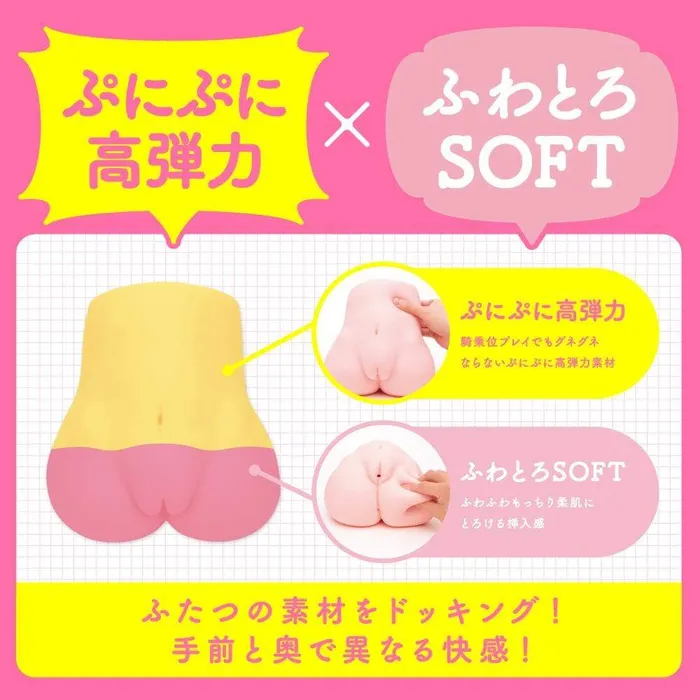 G Project G Project Nikumon Momochi Onahole 22kg Beige Vibrators