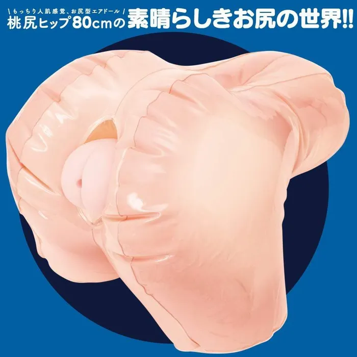 G Project Kuu Blow Up Hip Masturbator Beige G Project Male Sex Toys