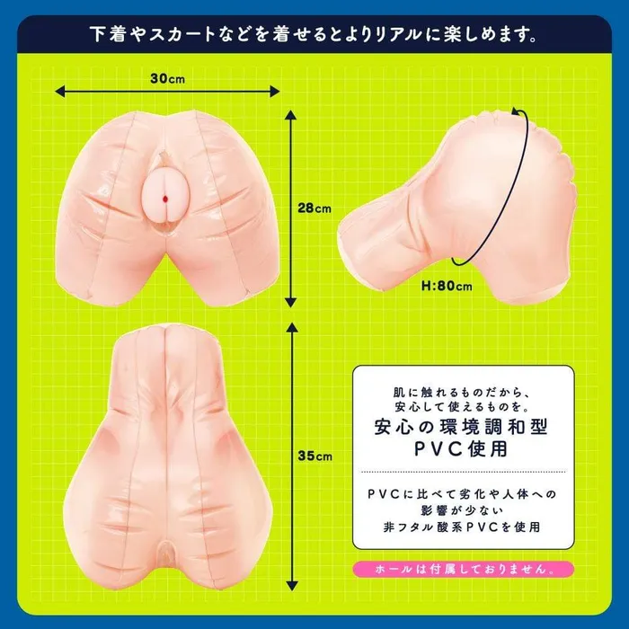 G Project Kuu Blow Up Hip Masturbator Beige G Project Male Sex Toys